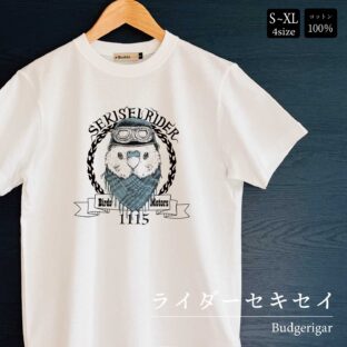 Tシャツ|ライダーセキセイ