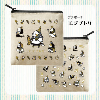 UMM.com ゆとり グッズ まとめ売り 歌い手 umm.com ゆとり 無音セット キャラクターグッズ