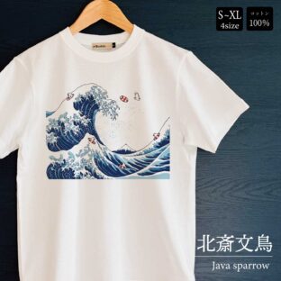 Tシャツ|北斎文鳥