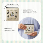 ポー　エジプトリ　ゆとり屋