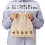 巾着　オカメインコ　セキセイインコ　文鳥