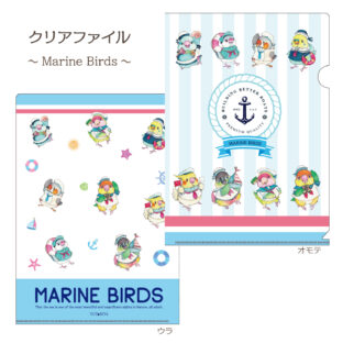 クリアファイル~マリン~