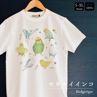 Tシャツ|セキセイまみれ