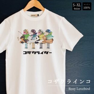 Tシャツ｜コザクライダー