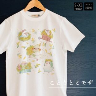 Tシャツ｜ことりとミモザ