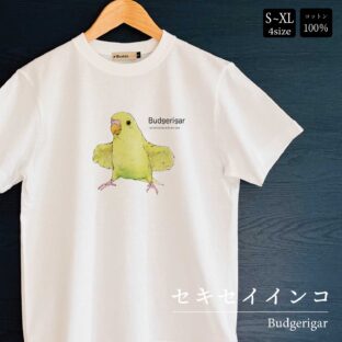 Tシャツ|セキセイインコBudgerigar