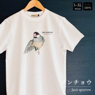 Tシャツ|ブンチョウJava sparrow