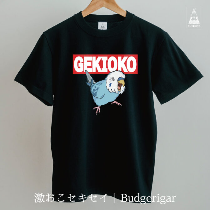 GReeeeN 超激レアTシャツ‼️  まおこ B】/CRAZY MONSTER/Tシャツ/MOGURA（ydb4582618839662）|商品
