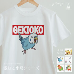 インコtシャツ屋